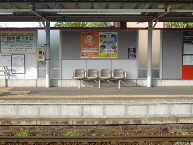 きみのとなりで